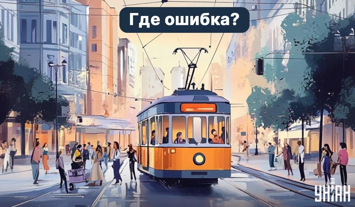 Löydätkö vian 5 sekunnissa: hyvin yksinkertainen älykkyystesti