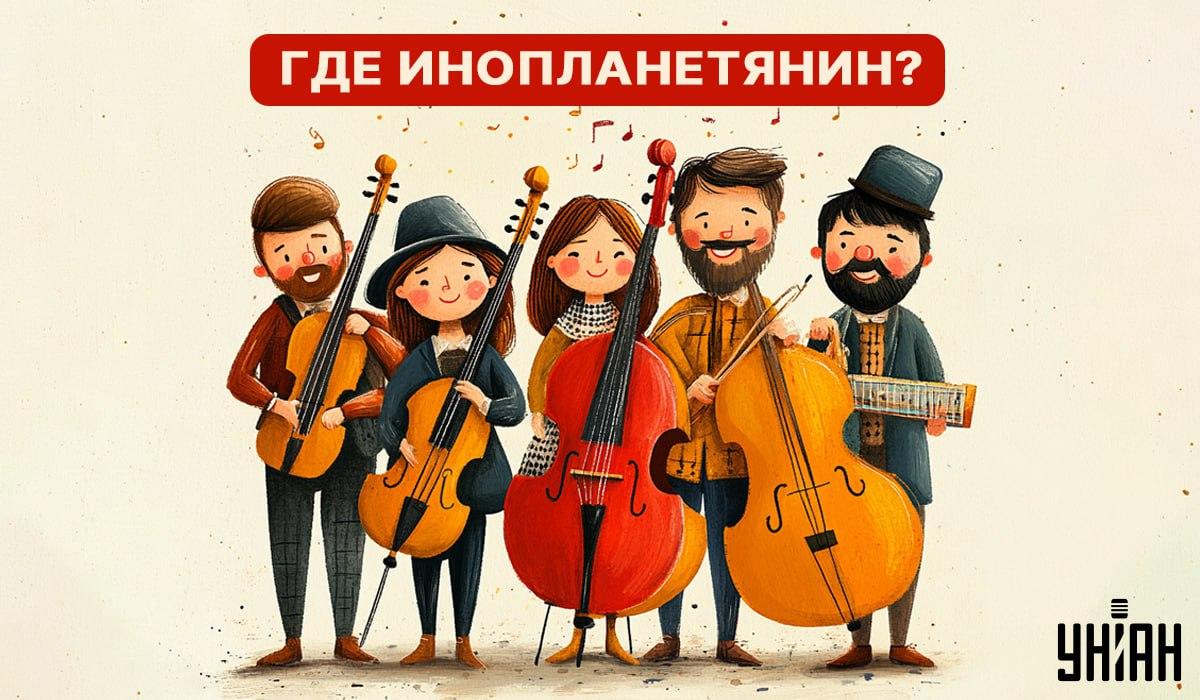 Testaa älykkyysosamäärä: vain harvat huomaavat alienin ihmisten keskuudessa