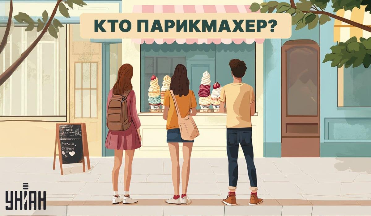 Sinun on löydettävä kampaaja 5 sekunnissa: nopea testi älykkyysosamääräsi tarkistamiseksi