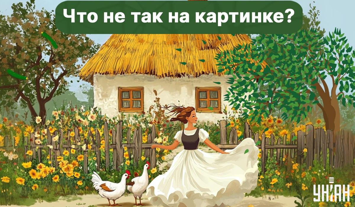 Etsi virhe kuvasta / valokuvasta Moje