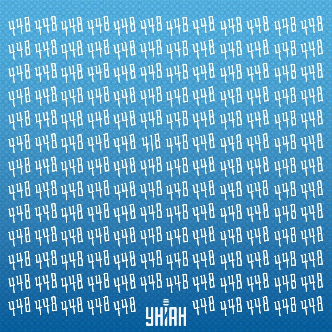 Kannattaa löytää outo numero / kollaasi Moje