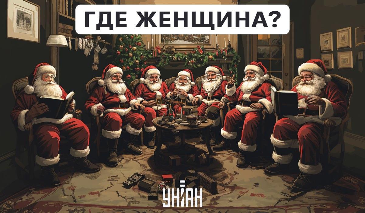 Joulupukkien joukossa on nainen, ja hänet on löydettävä muutamassa sekunnissa / Moje-kollaasi