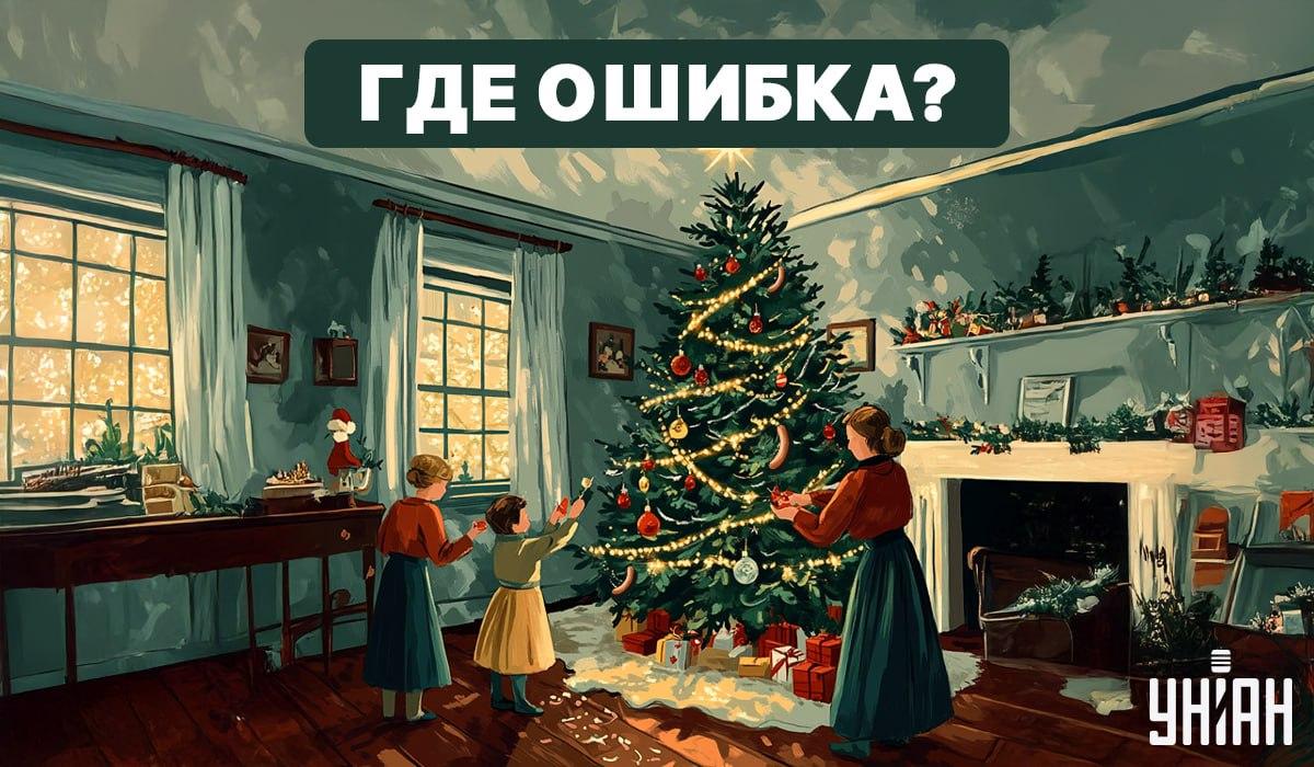 Etsi virhe kuvasta 5 sekunnissa / kuva Moje 