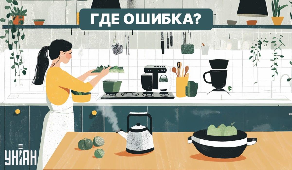 Sinulla on korkea älykkyysosamäärä, jos löydät keittiössä virheen 6 sekunnissa: pikatesti