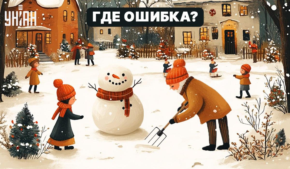 Sinun on löydettävä kuvasta karkea virhe 5 sekunnissa: yksinkertainen testi älykkyysosamääräsi tarkistamiseksi